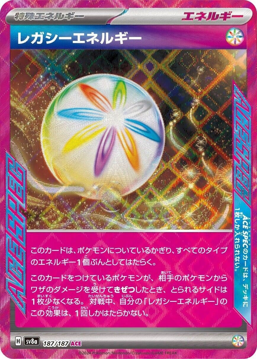 Image for Legacy Energy (187/187) - Pokemon Japan