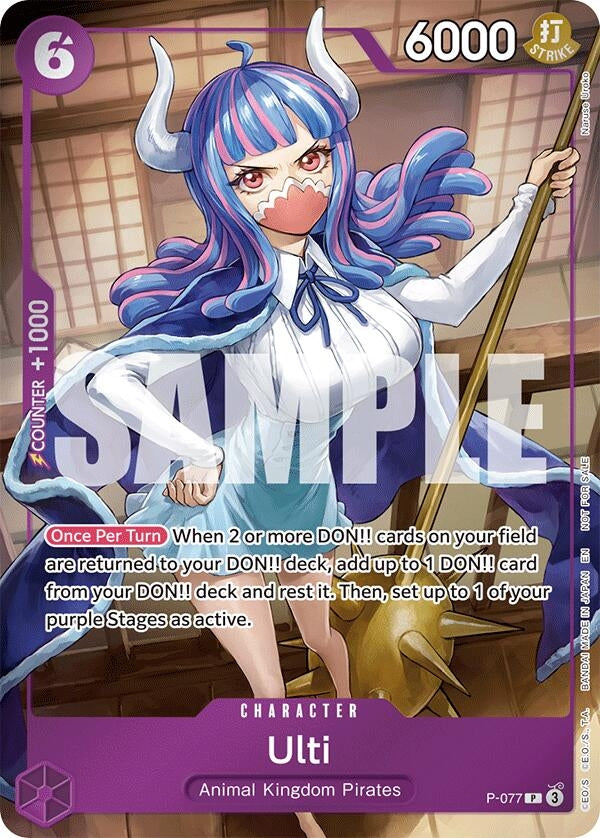 Image for Ulti (Event Pack Vol. 6) (P-077) - One Piece Card Game