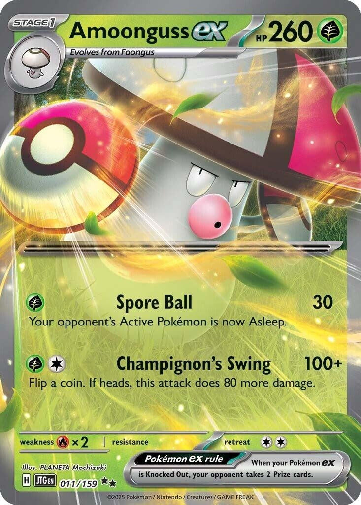 Amoonguss ex (011/159)