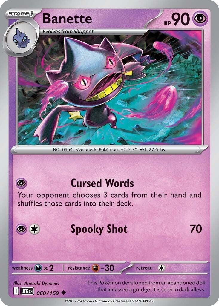Image for Banette (060/159) - Pokemon