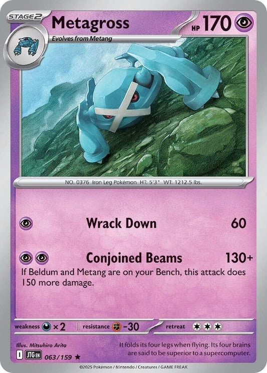 Image for Metagross (063/159) - Pokemon