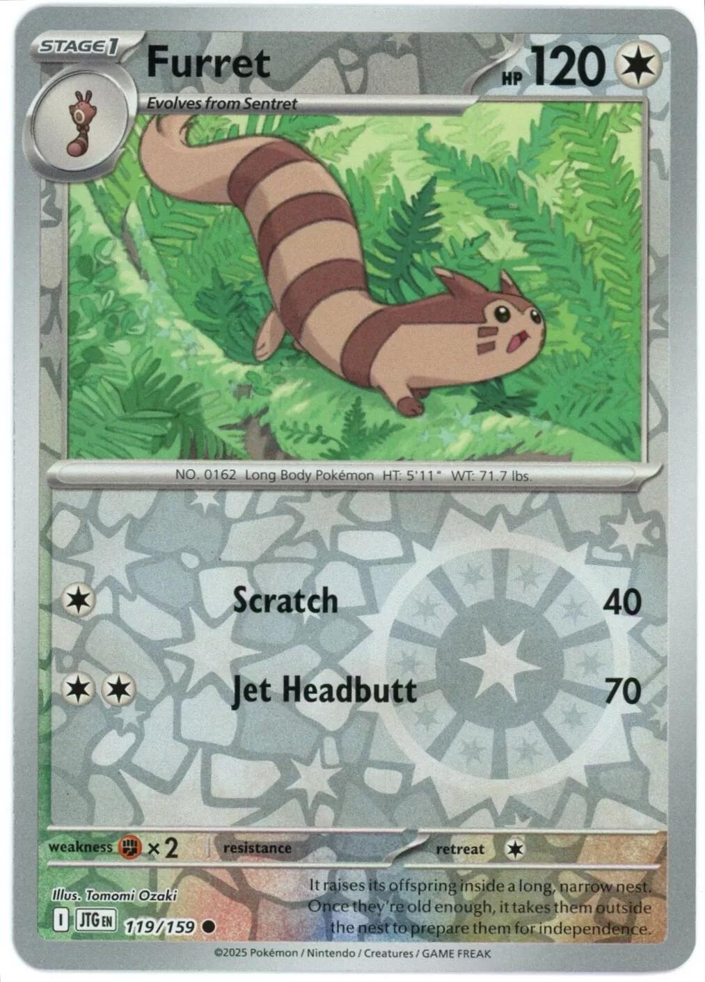 SortSwift catalog art