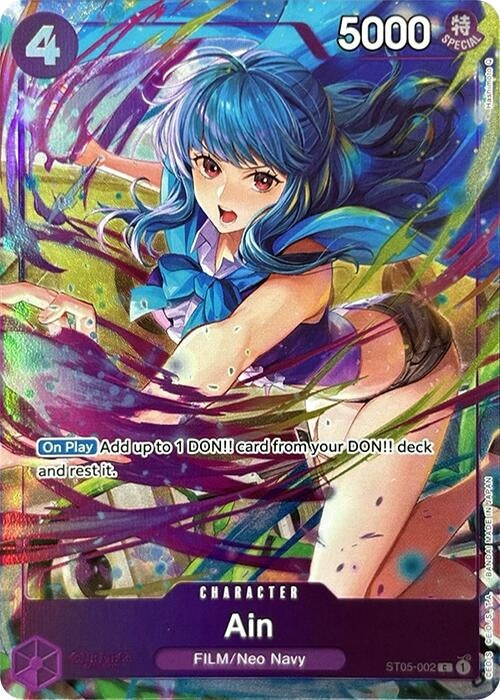 Ain (Premium Card Collection -Best Selection Vol. 3-) (ST05-002)