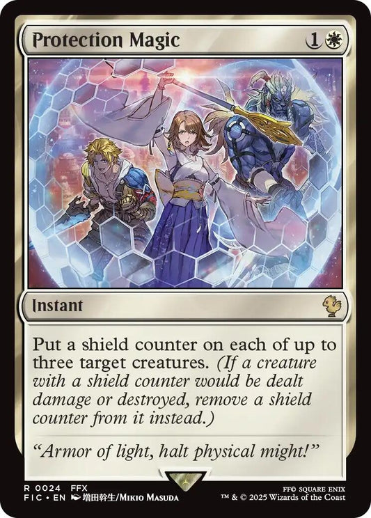 Image for Protection Magic (24) - Magic: The Gathering