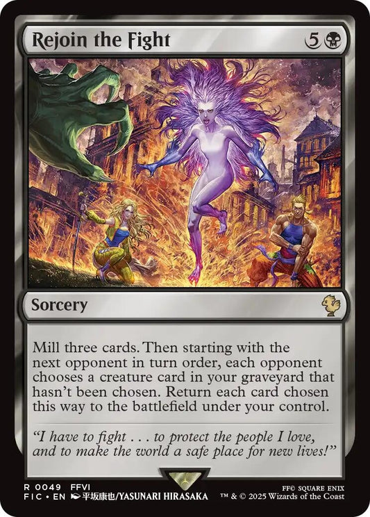 Image for Rejoin the Fight (49) - Magic: The Gathering