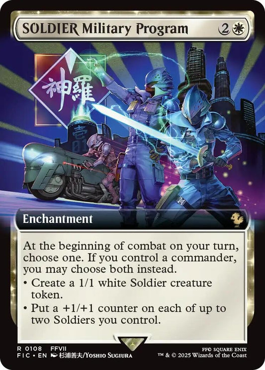 Image for SOLDIER Military Program (Extended Art) (108) - Magic: The Gathering