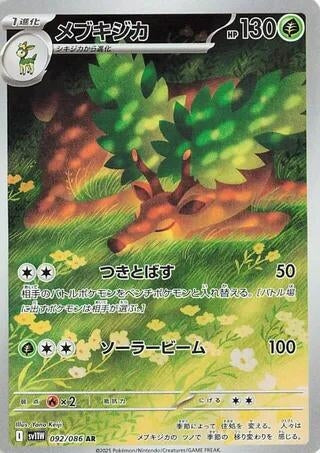 Image for Sawsbuck (092/086) - Pokemon Japan