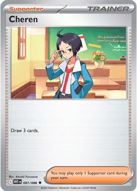 Cheren (081/086)