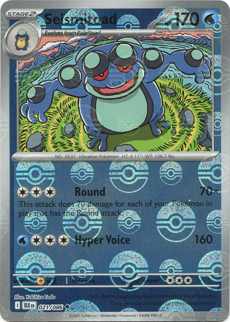 Image for Seismitoad (Poke Ball Pattern) (021/086) - Pokemon