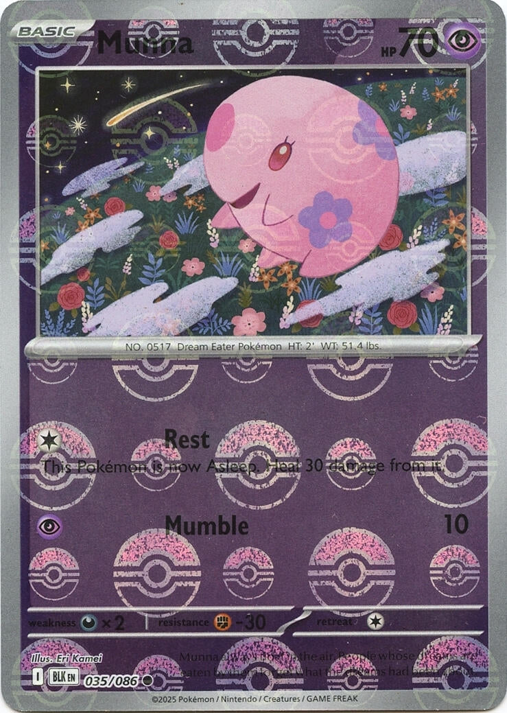 Image for Munna (Poke Ball Pattern) (035/086) - Pokemon