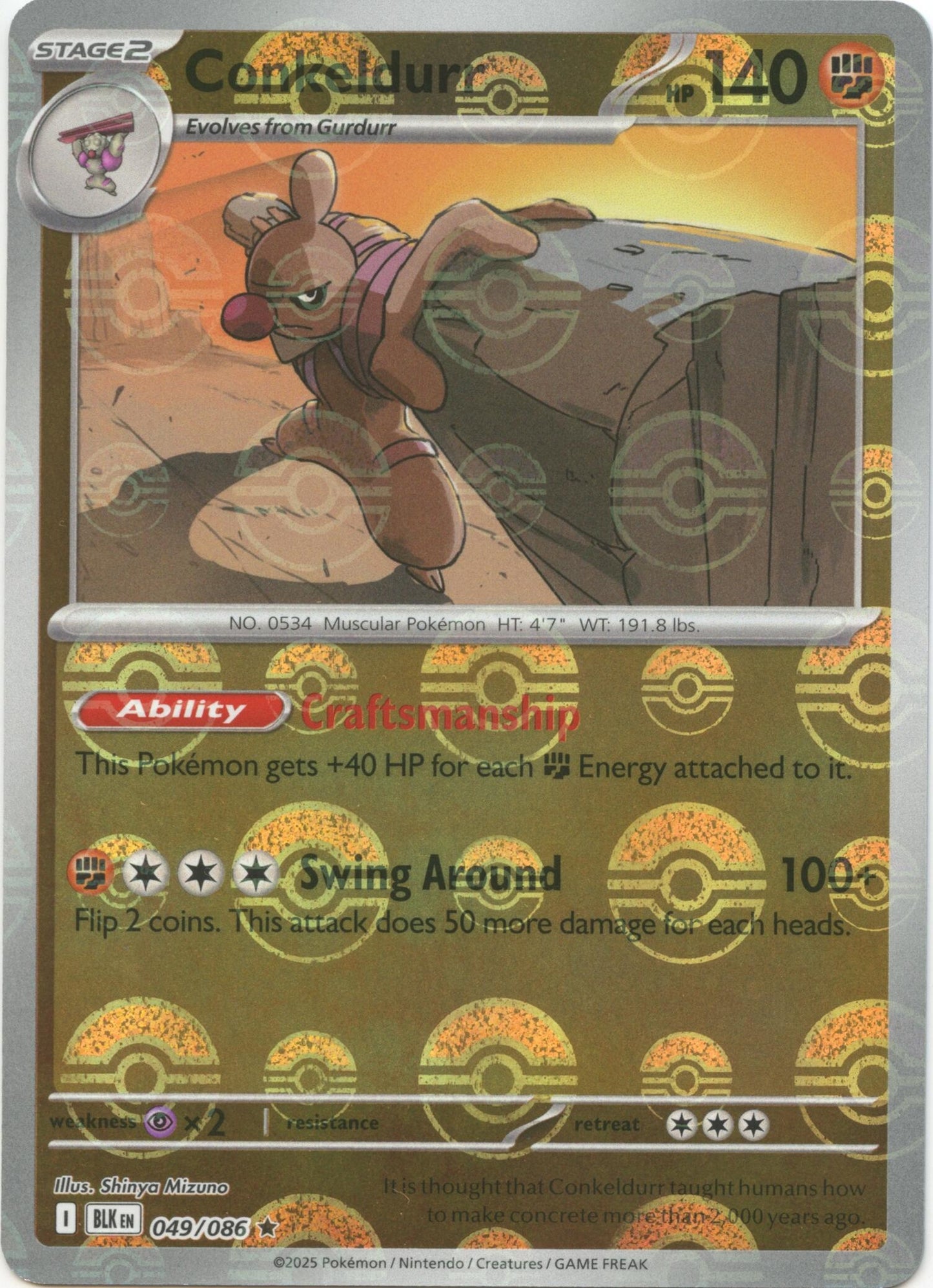 Image for Conkeldurr (Poke Ball Pattern) (049/086) - Pokemon