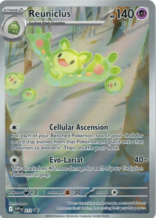 Image for Reuniclus - 212 (212) - Pokemon