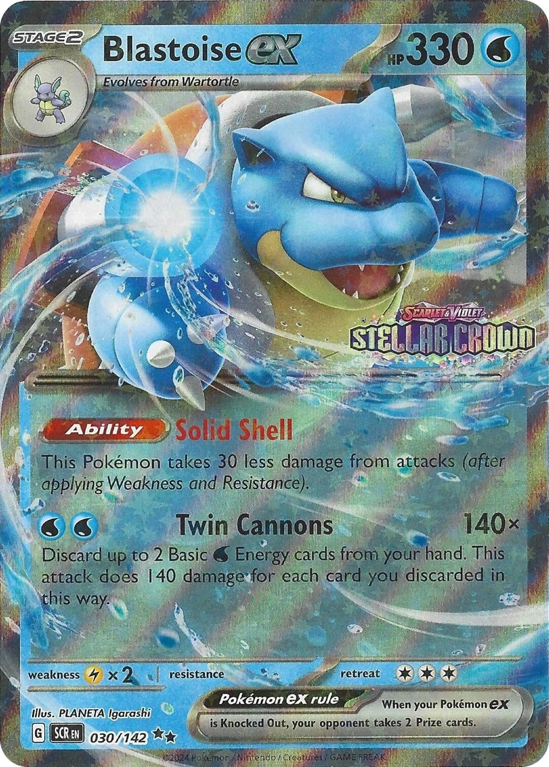 Image for Blastoise ex (Stellar Crown Stamp) (030/142) - Pokemon