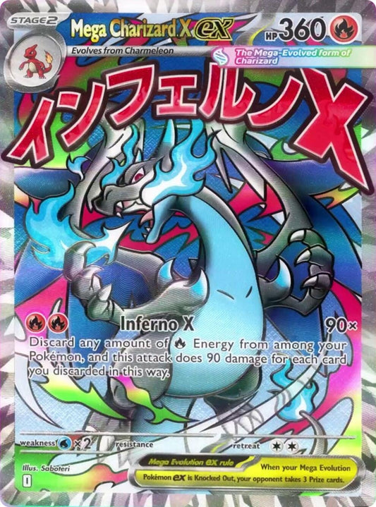 Image for Mega Charizard X ex - 023 (023) - Pokemon