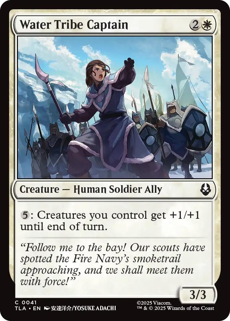 Image for Water Tribe Captain (41) - Magic: The Gathering
