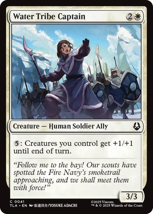 Image for Water Tribe Captain (41) - Magic: The Gathering