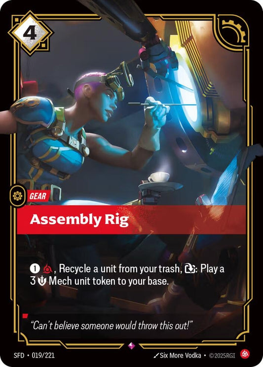 Assembly Rig (019/221)