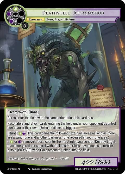 Deathshell Abomination