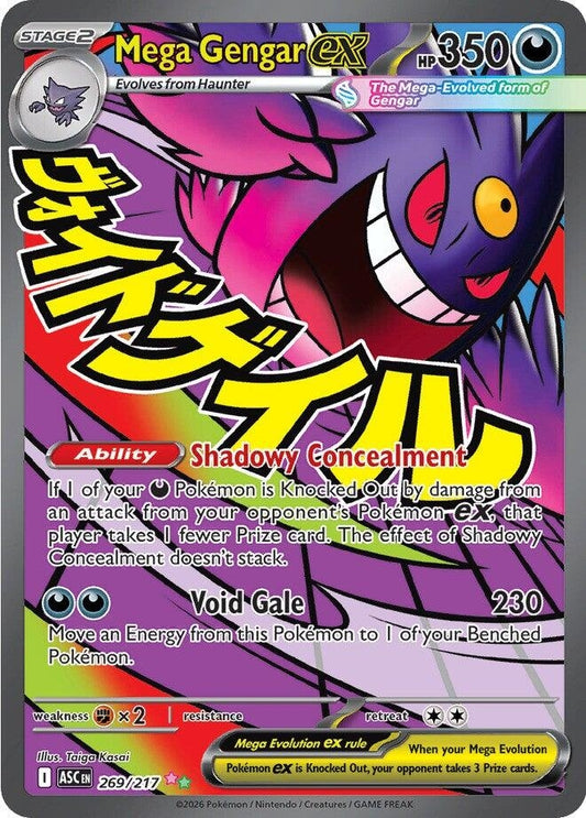 Image for Mega Gengar ex (269/217) - Pokemon