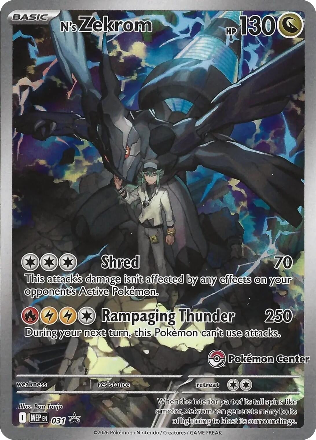 Image for N's Zekrom - 031 (Pokemon Center Exclusive) (031) - Pokemon