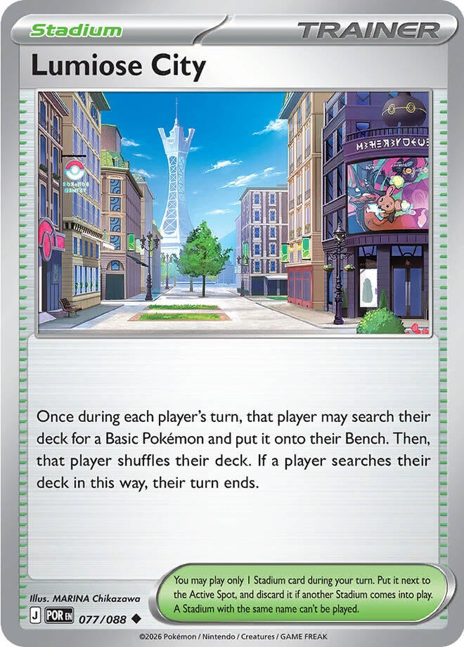 Lumiose City (077/088)