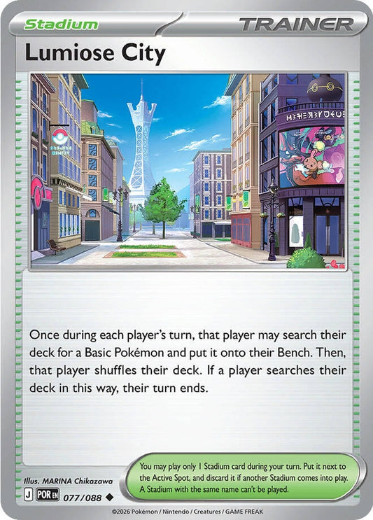 Lumiose City (077/088)