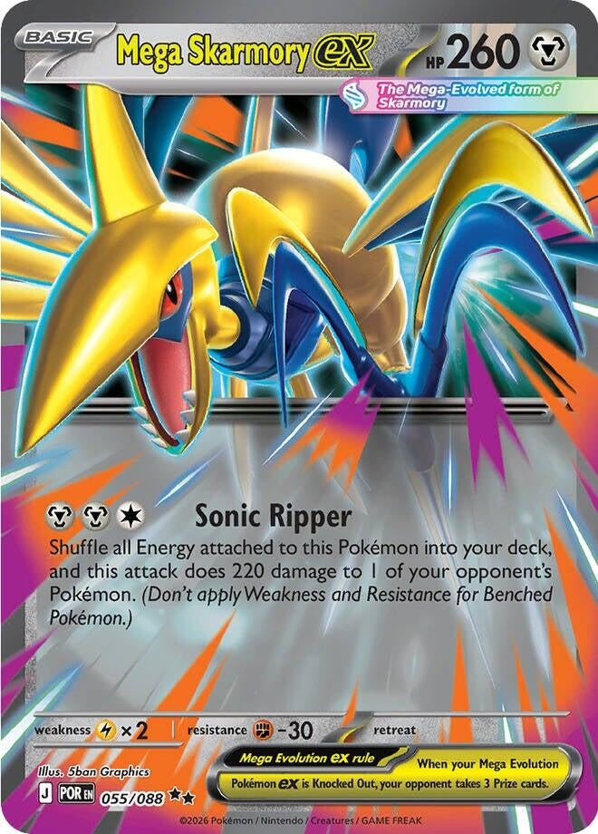 Mega Skarmory ex (055/088)