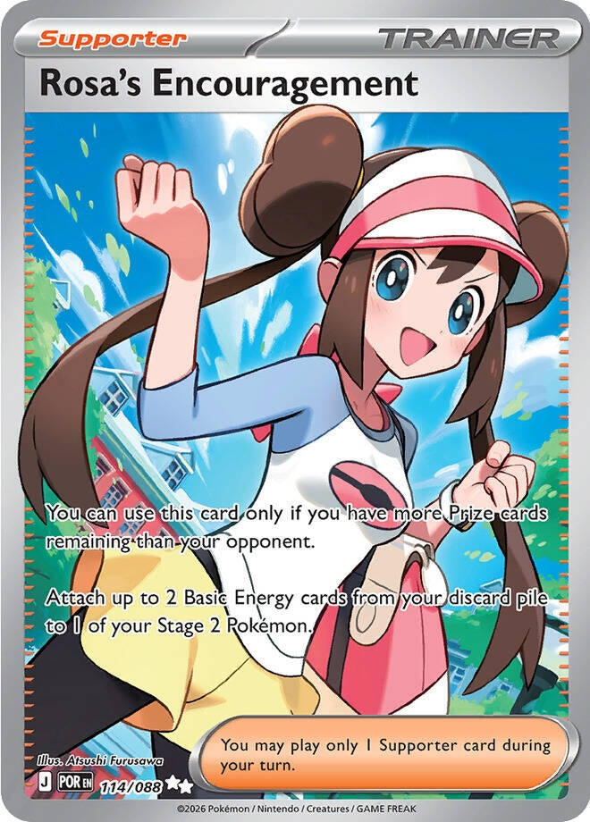 Rosa's Encouragement (114/088)