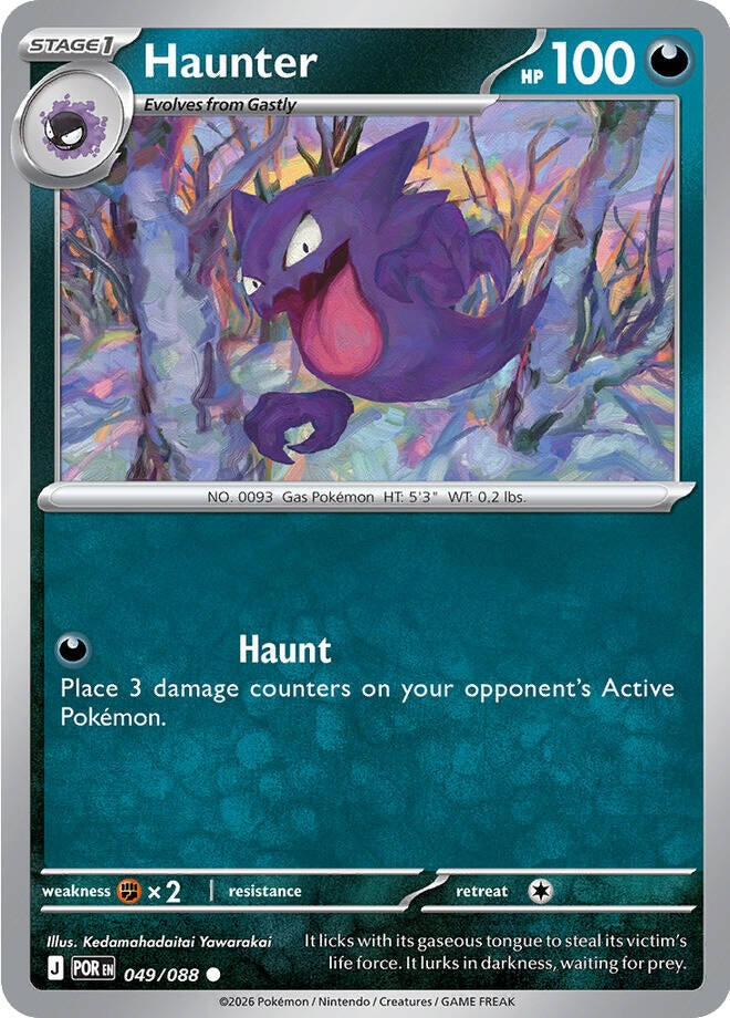Haunter (049/088)