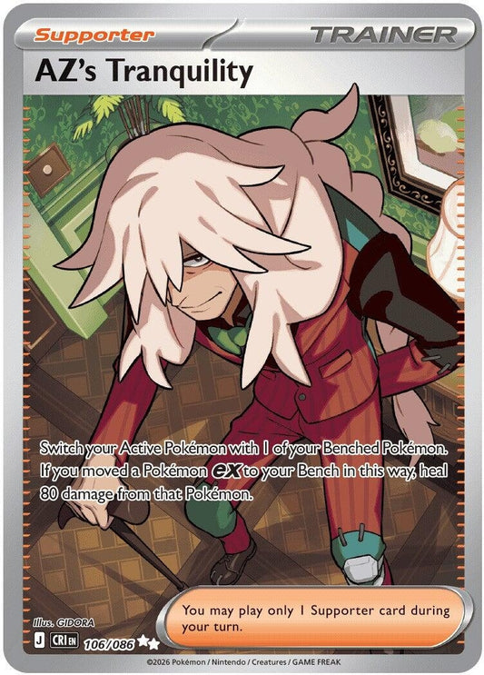 AZ's Tranquility (106/086)
