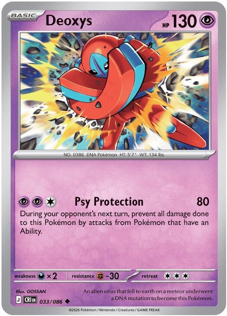Deoxys (033/086)