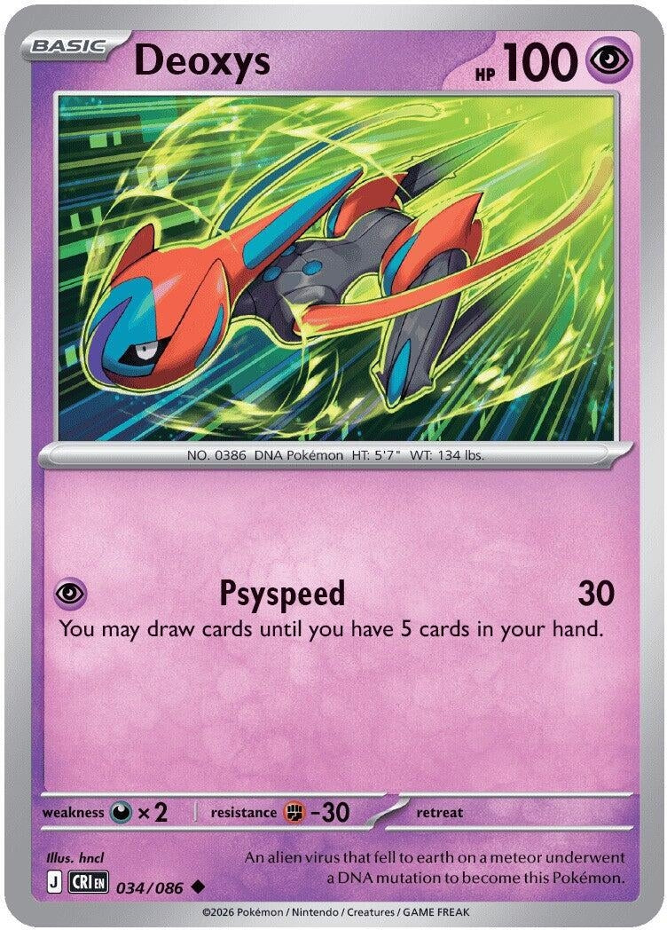 Deoxys (034/086)