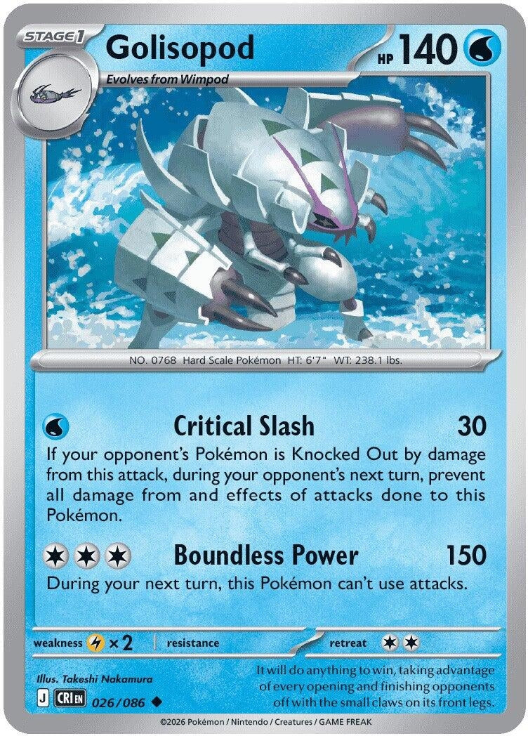 Golisopod (026/086)