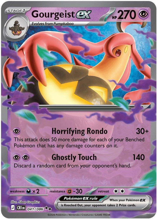 Gourgeist ex (041/086)