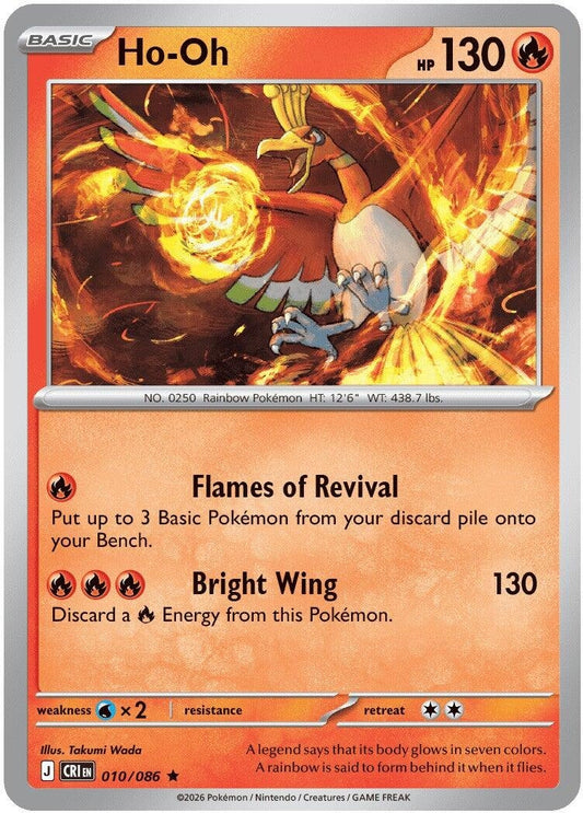 Ho-Oh (010/086)