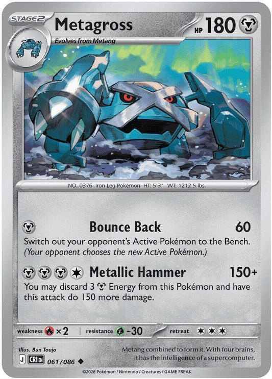 Metagross (061/086)