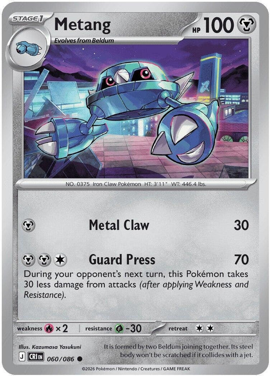 Metang (060/086)