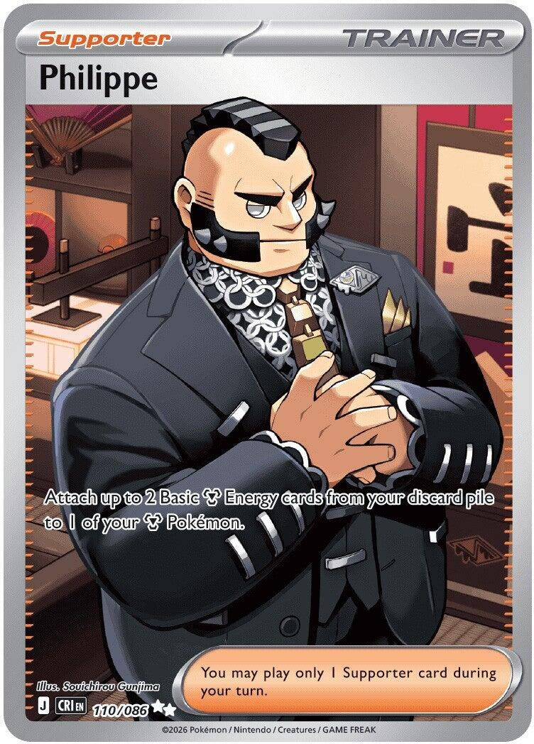 Philippe (110/086)