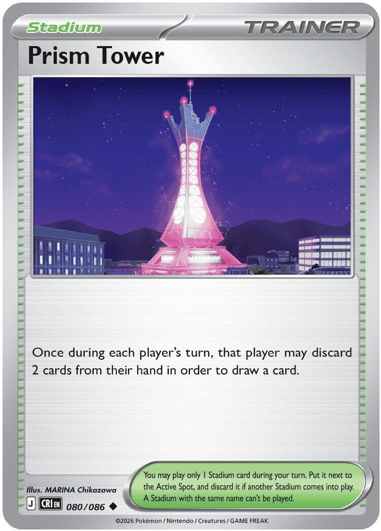 Prism Tower (080/086)