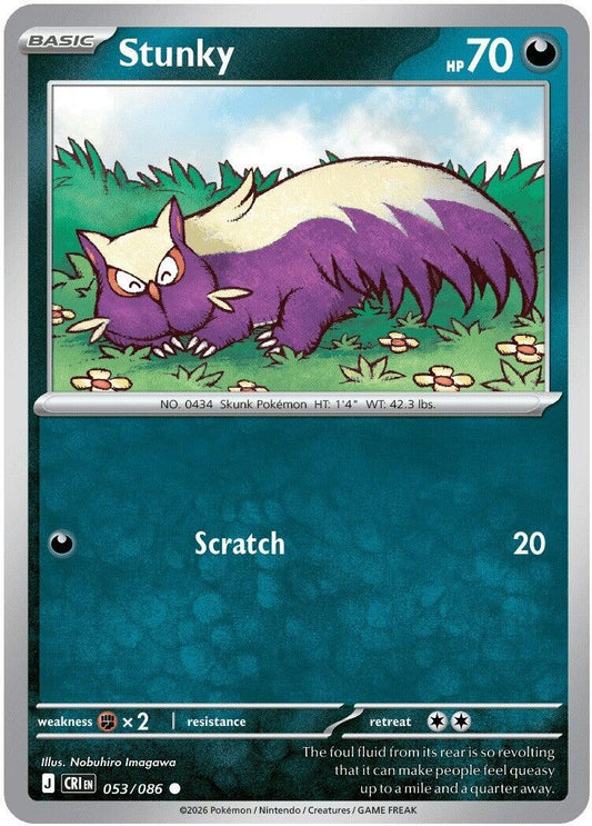 Stunky (053/086)