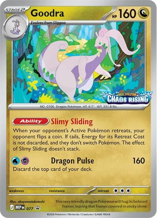 Goodra - 077 (077)