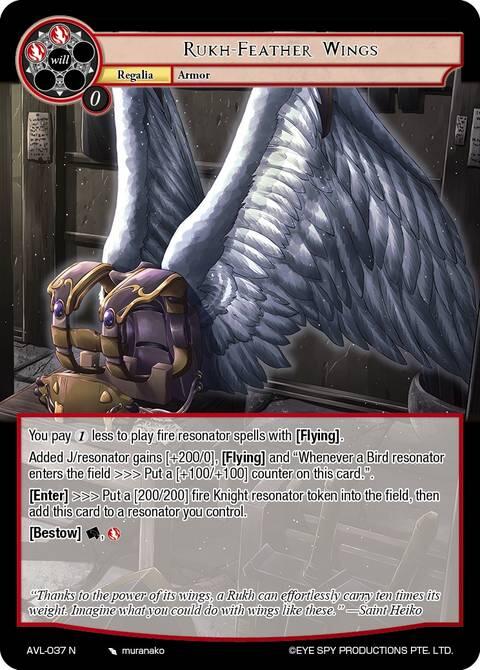 Rukh-Feather Wings