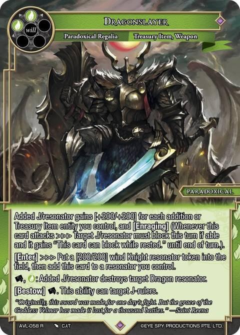 Dragonslayer