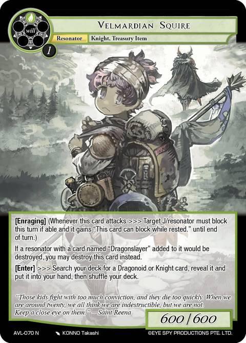 Velmardian Squire