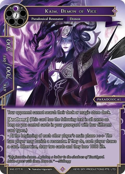 Kaim, Demon of Vice