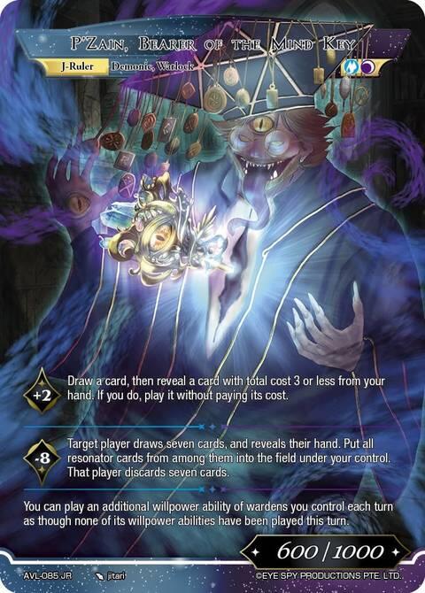 All-Seeing One Professor, P'Zain // P'Zain, Bearer of the Mind Key