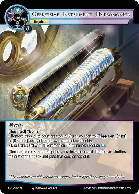 Oppressive Instrument, Hydromonica