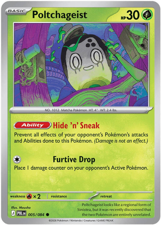 Image for Poltchageist (005/084) - Pokemon
