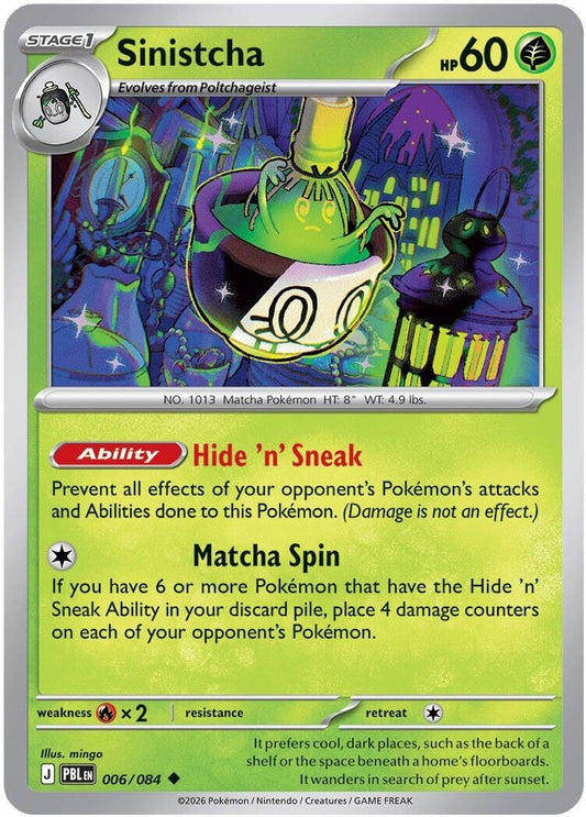 Image for Sinistcha (006/084) - Pokemon