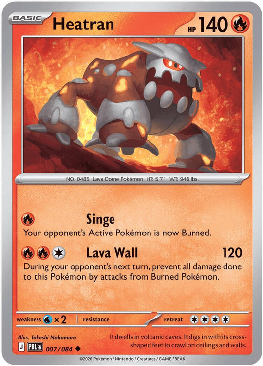 Image for Heatran (007/084) - Pokemon